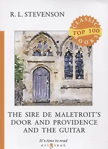 The Sire de Maletroit's Door and Providence and the Guitar = Дверь сира де Малетруа И Провидение и гитара: на англ.яз