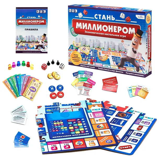 Настольная игра. "Стань миллионером". 3052690 — 2