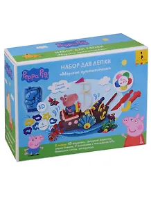 Набор для лепки Морское путешествие 19 см. Peppa Pig. 33514