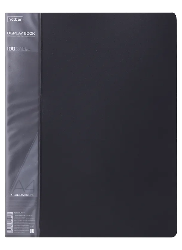 Папка 100ф А4 "STANDARD" пластик 0,8мм, черная  2963542 — 1