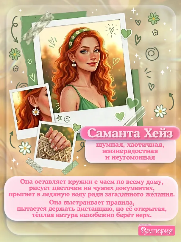 Книга Идеальная ошибка (Кейт Вэйл) — 8