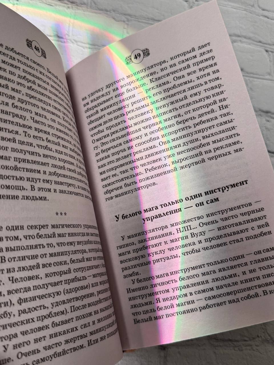 Жер бетіндегі ең үлкен пенис бейне