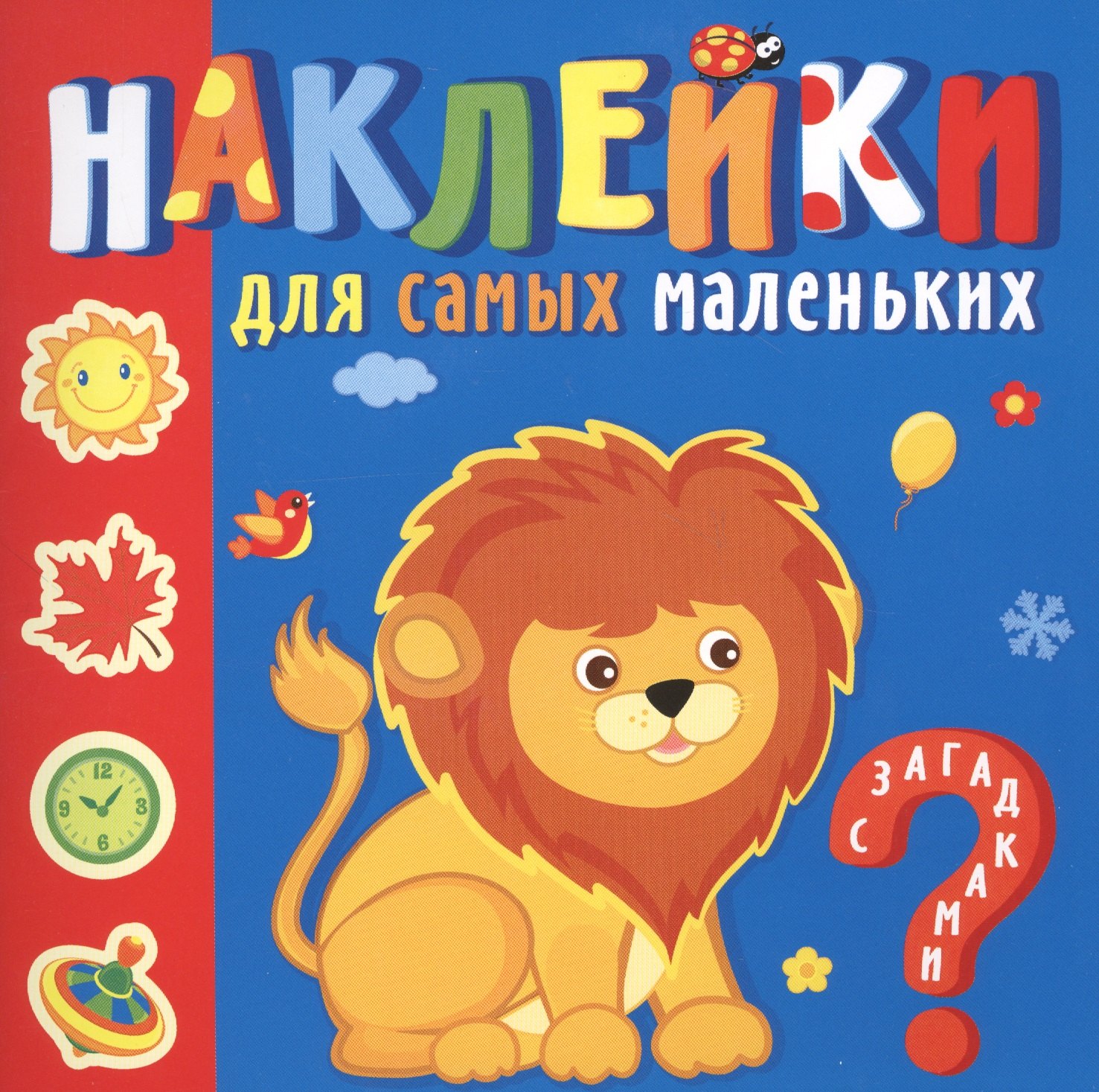 

Любимые зверюшки