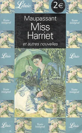 Книга Maupassant Miss Harriet (мягк)(Librio 318) (Юпитер) (Ги де Мопассан)