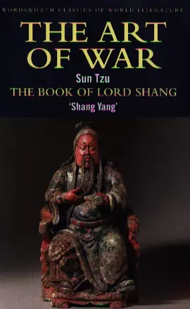 Art of War & The Book of Lord Shang — 2340624 — 1