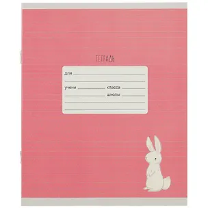 Тетрадь в косую линейку Unnika, "Белый кролик (однотонная)", 12 листов, в ассортименте 251205