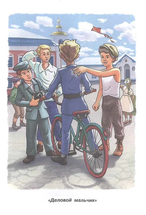 Книга Шалуны и ротозеи (Аркадий Аверченко) — 6