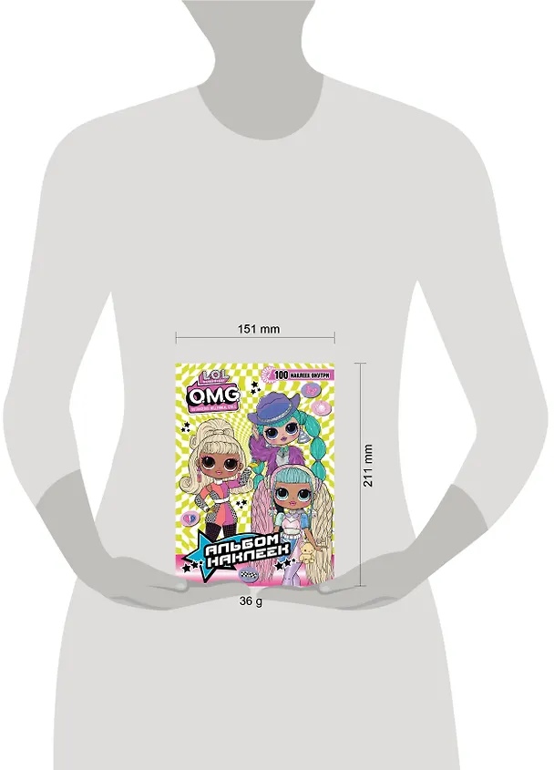 Книга L.O.L. Surprise! O.M.G. Альбом наклеек (зелёный) () — 9