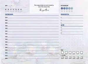 Планер недат. А6 48л "Клод Моне" скоба, вертик.