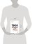 Твоя скрытая сила. Как жить осознанно, уверенно и с удовольствием — 3179888 — 2