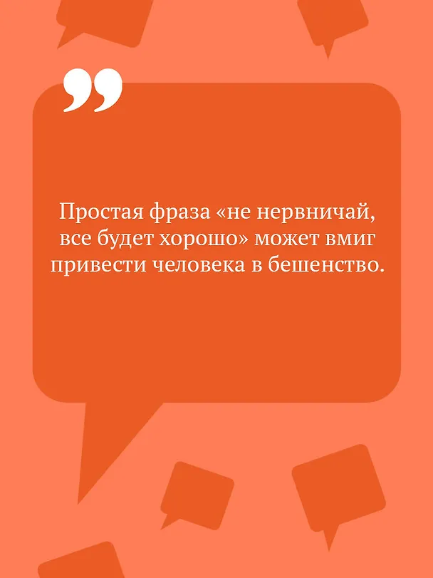 Книга Кукушонок из семьи дровосеков (Дарья Донцова) — 7