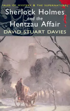 Sherlock Holmes & The Hentzau Affair — 2241278 — 1