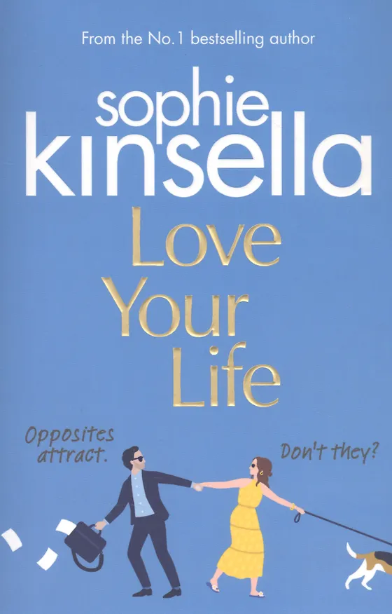 Книга Love Your Life (Софи Кинселла) — 1