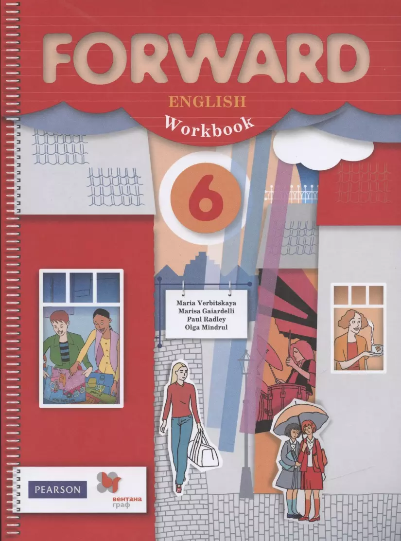 Forward English Workbook. Английский язык. 6 класс. Рабочая тетрадь (Мария  Вербицкая) - купить книгу с доставкой в интернет-магазине «Читай-город».  ISBN: 978-5-09-080957-3