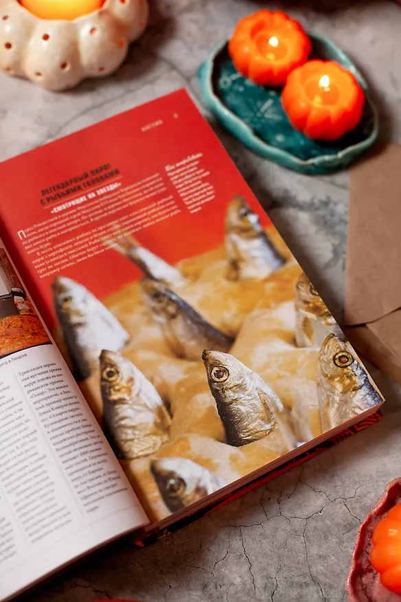 Книга Gastro Obscura. Кулинарные чудеса со всего мира (Дилан Тюрас, Сесили Вонг) — 8