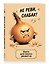 Книга для записи рецептов. Злой лук — 3180539 — 2