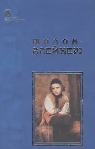 Песнь Песней