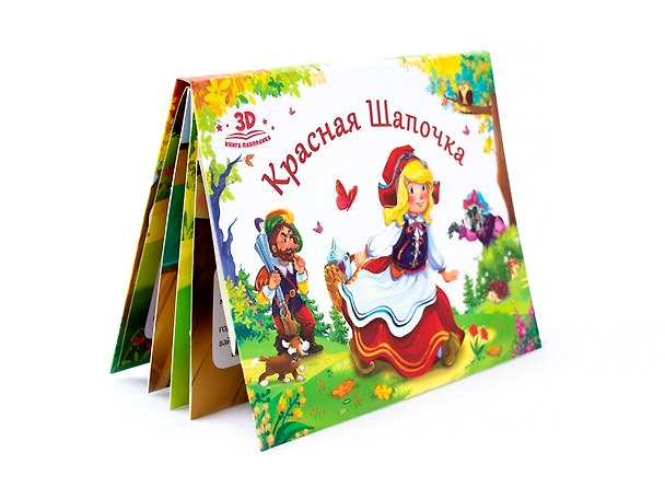 Книга Красная шапочка. Книжка-панорамка () — 1