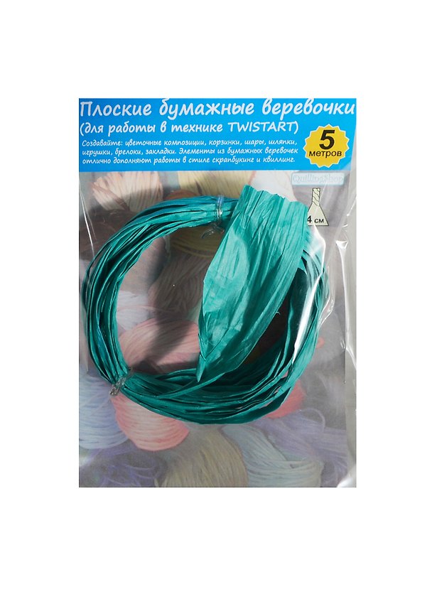 Плоская бумажная веревочка №07 Изумрудный (TW040705) (5м) (упаковка) 2412579 — 1