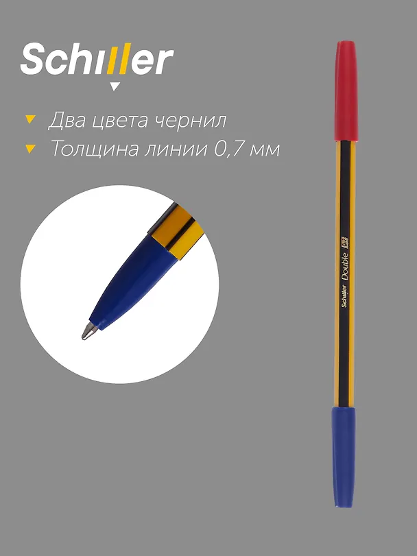 Шариковая ручка синяя/красная 0,7 мм, Double, Schiller 2996989 — 4
