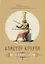 Душа Осириса (на русском и английском языках) — 2711561 — 1