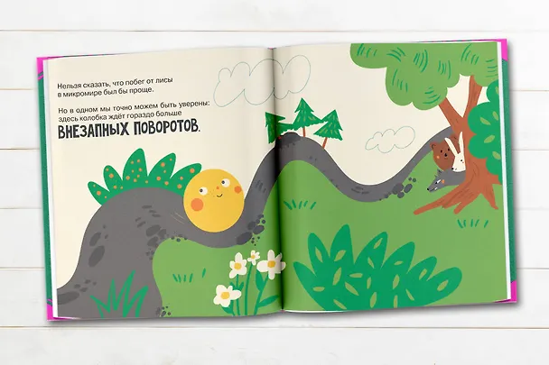 Книга Квантовая физика (Алиса Ткачева) — 6