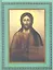 Земная жизнь Иисуса Христа / под ред. В.П. Бутромеева, В.В. Бутромеева — 2319283 — 1