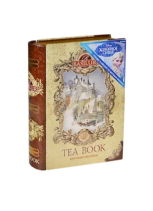 Чай Basilur Чайная книга Том 2 (100гр) (2367551) купить по низкой цене ...