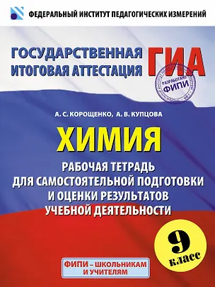 Книга Растревоженный эфир (Ирвин Шоу)