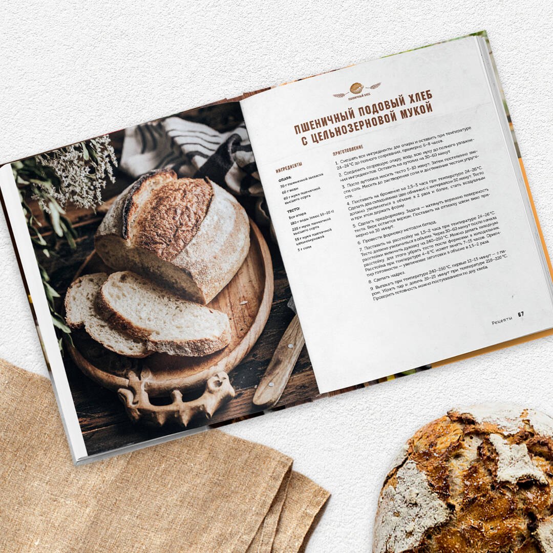 Изображение бумажной книги