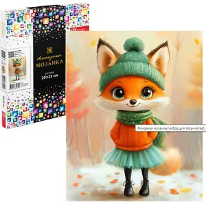 Алмазная мозаика "Лисичка" 20х25 см.