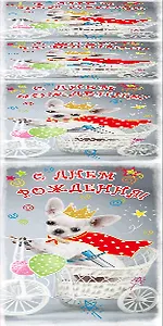 Открытка серии 3D карман для денег С днем Рождения [3D221-0018]