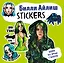 Билли Айлиш. Stickers — 2795393 — 1