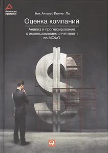 Арт наклейки для маникюра (со стразами). 12 в асс.