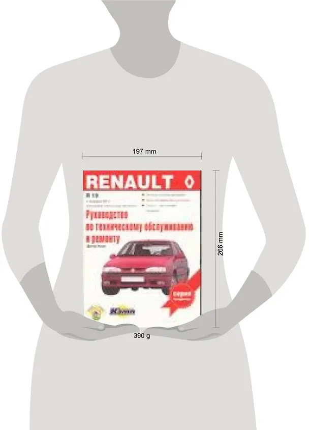 Книга Руководство по техническому обслуживанию и ремонту Renault 19 (Дитер Корп) — 2