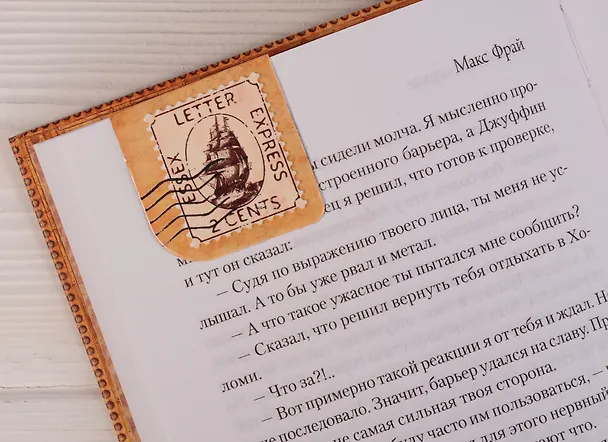 Магнитные закладки Марки со штемпелем (МЗ2014-025) 2452186 — 3