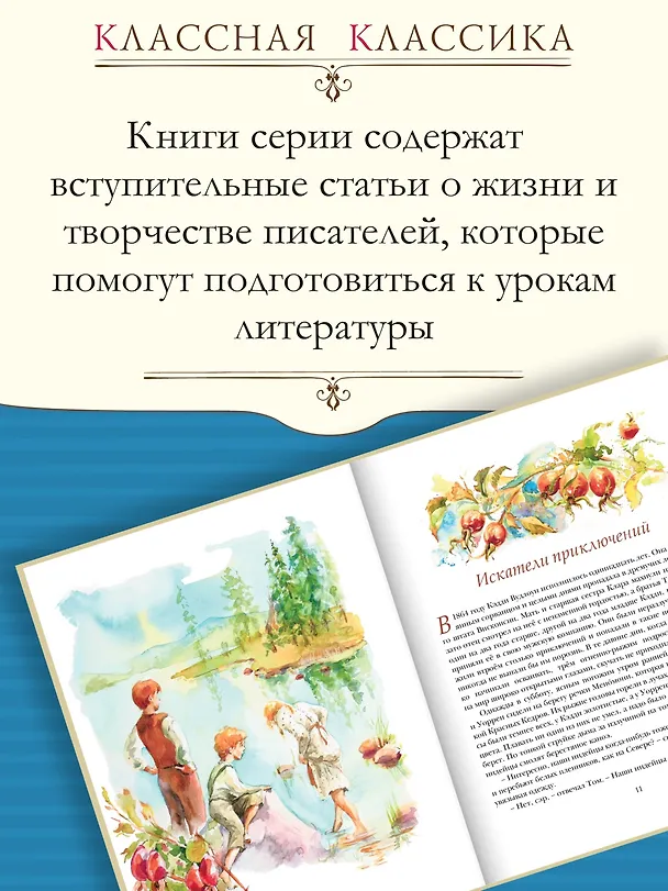 Книга Кэдди Вудлоун (Кэрол Райри Бринк) — 4