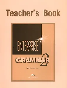 Enterprise 2. Grammar. Teacher's Book
