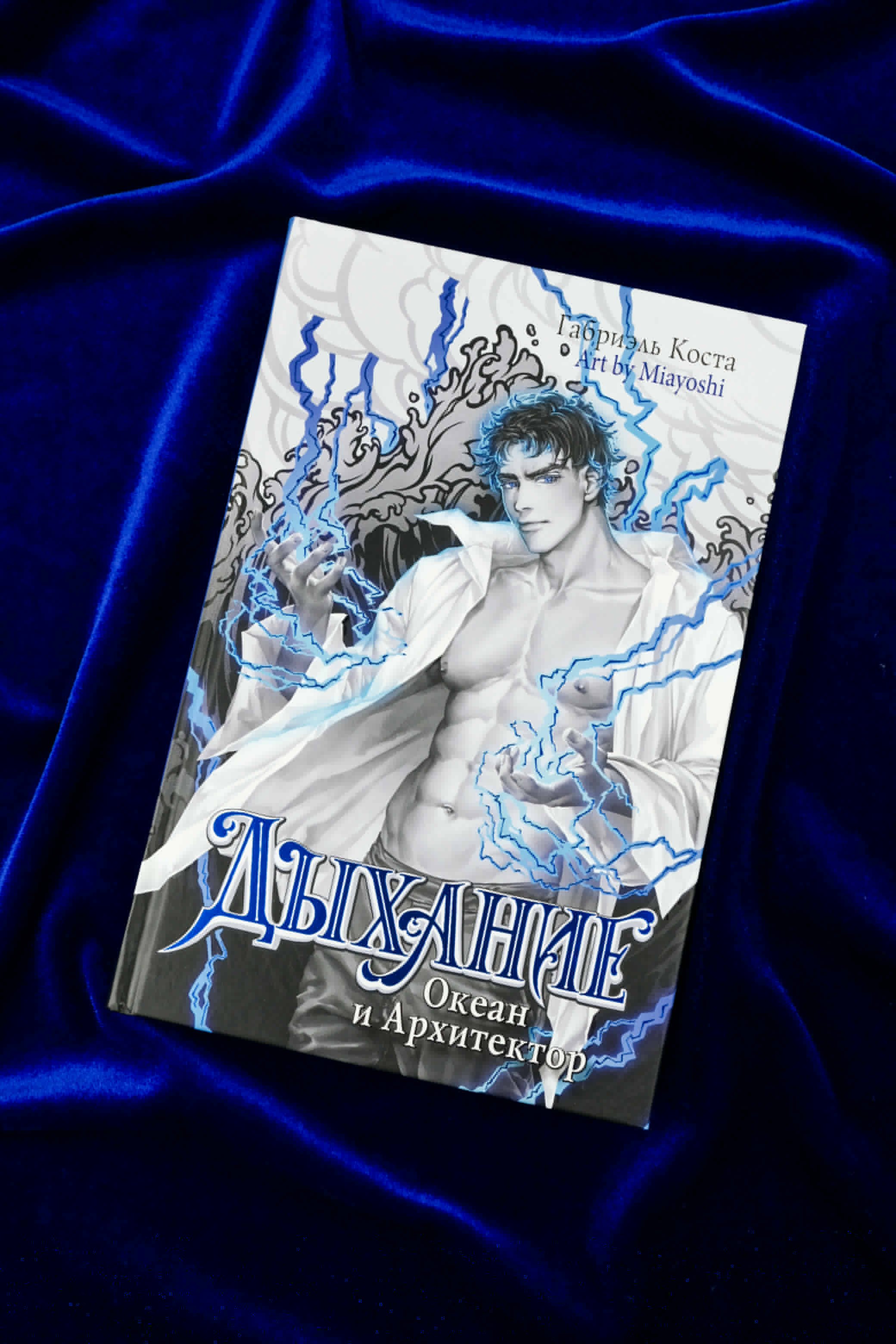 Изображение бумажной книги