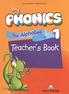 My phonics 1. The Alphabet Teacher's Book. Книга для учителя (с ссылкой на электронное приложение для учебника и рабочей тетради)