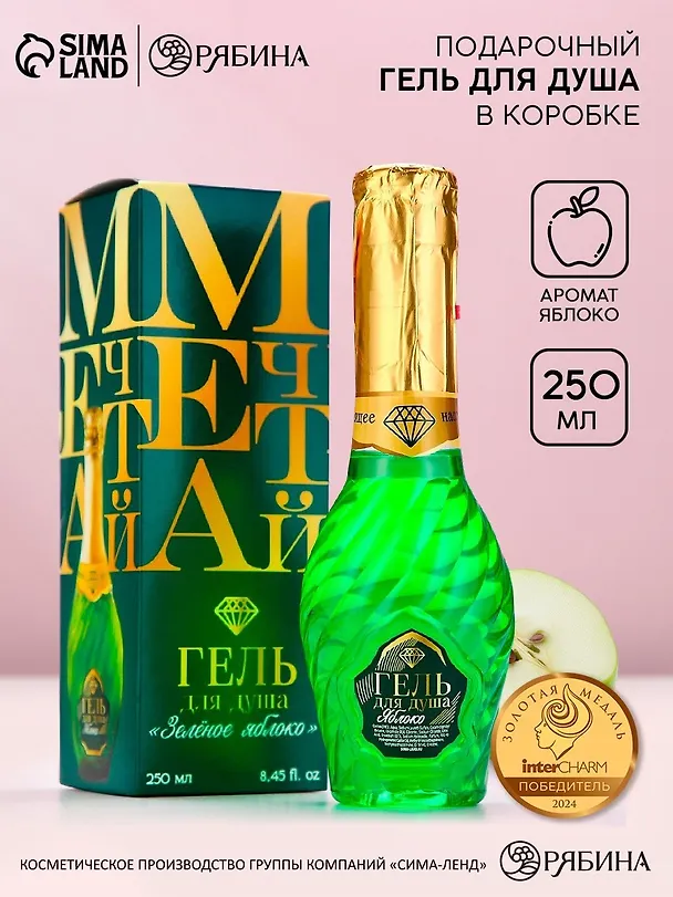 Гель для душа мондоро Мечтай (250мл) (Цветы яблони) (9653373) 3143697 — 1