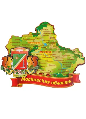 ГС Магнит Зеленоград Карта с гербом (дерево) (7,5см) 2598230