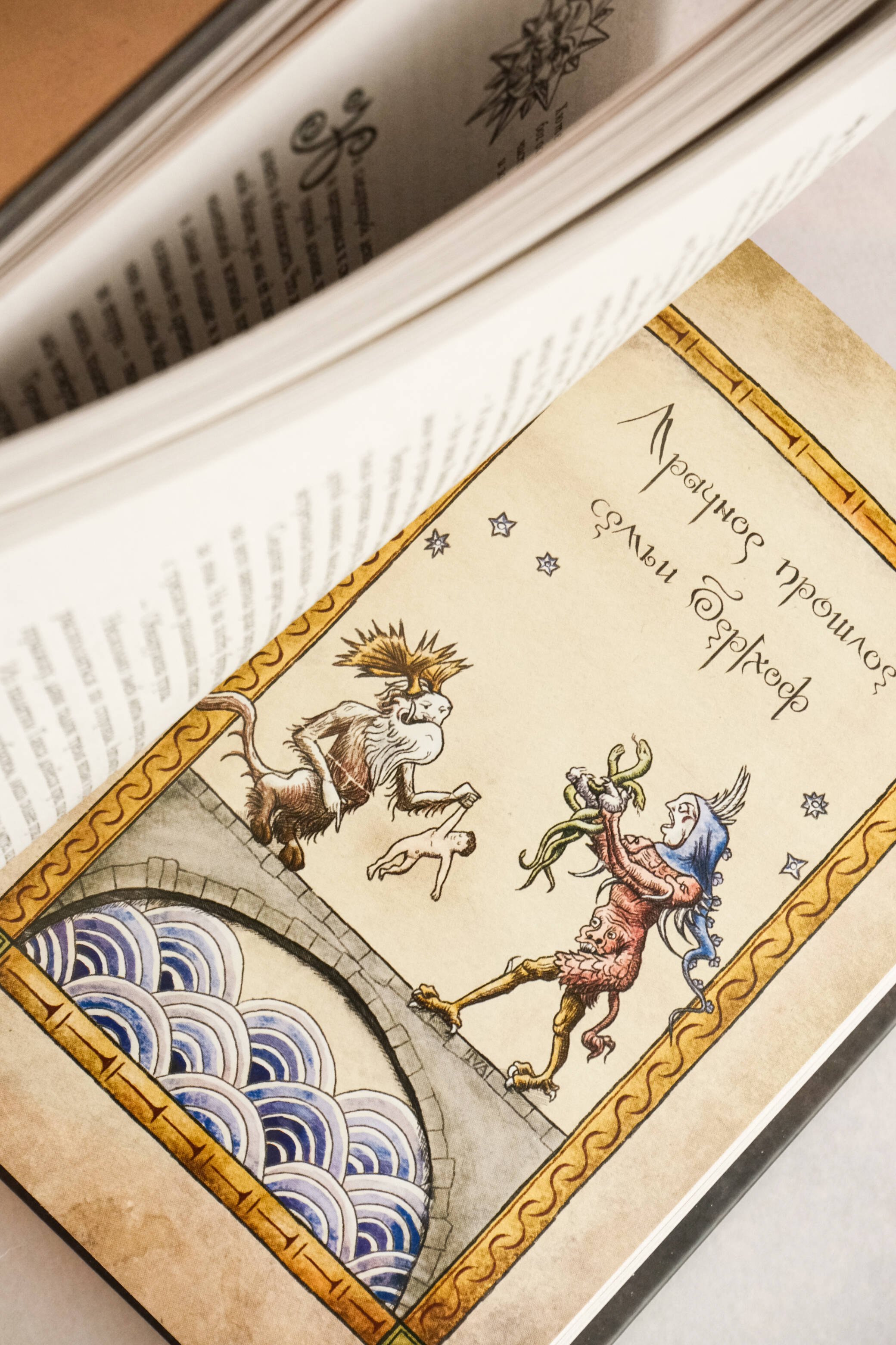 Изображение бумажной книги