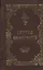 Святое Евангелие: на церковнославянском языке — 2432389 — 1