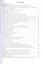 Введение в технологию поверхностного упрочнения металла: учебное пособие — 2924942 — 2