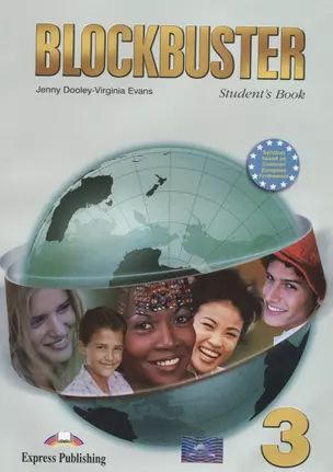 Blockbuster 3. Students Book. Pre-Intermediate. (International). Учебник — 2621791 — 1