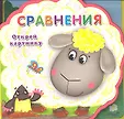Открой картинку