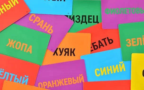 Настольная игра «Фак мой мозг», Hobby World (18+) 2863138 — 9