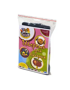 Шерсть для валяния тонкая разноцветная (50г) (Компания ОРА)