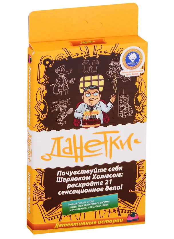 Настольная игра Magellan Данетки Детективные истории новые 2618991 — 4